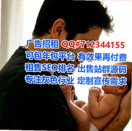 长寿捐卵检测经营部